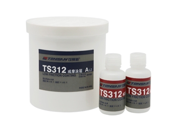 TS312 减摩涂层
