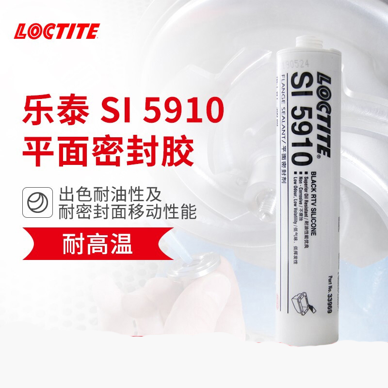 乐泰5910密封胶