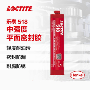 乐泰518密封胶