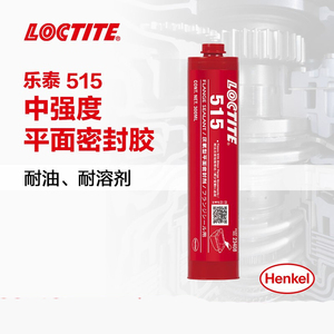 乐泰515密封胶