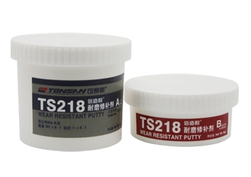 TS218 耐磨修补剂