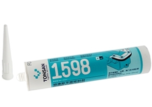 1598 硅橡胶平面密封剂