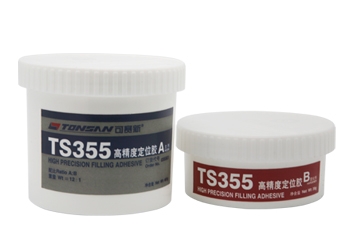 TS355 高精度定位胶