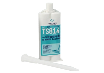 TS814 30分钟透明环氧胶