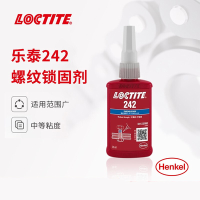  乐泰242螺纹胶
