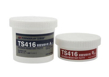 TS416 耐腐蚀修补剂