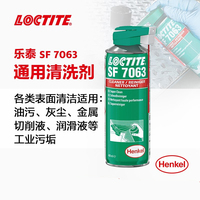 乐泰7063清洗剂