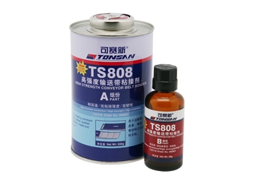 TS808 高强度输送带粘接剂