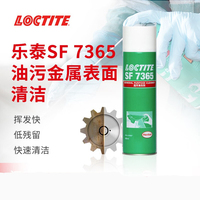 乐泰7365清洗剂